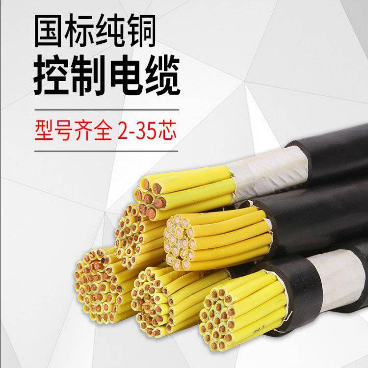 HUYAV礦用通信電纜 HJYV 1x2x7/0.28mm屏蔽通訊電纜性能與應用解析